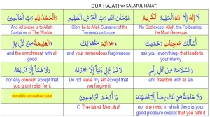 DUA-HAJAT-arabic-english