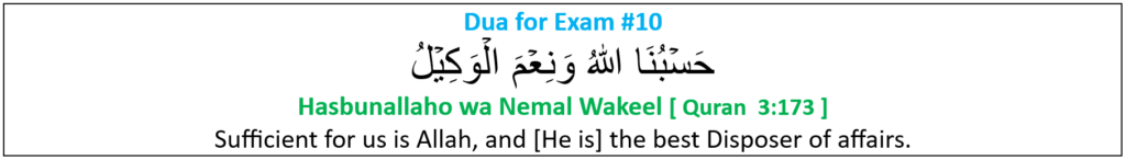 Dua-for-Exam-10