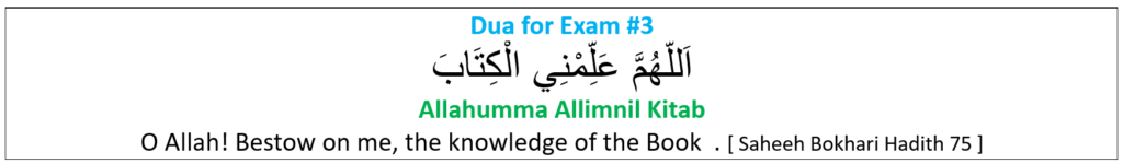 Dua-for-Exam-3