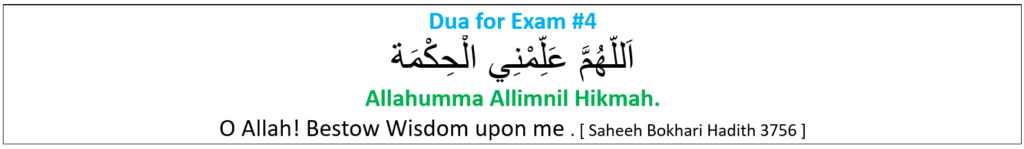 Dua-for-Exam-4