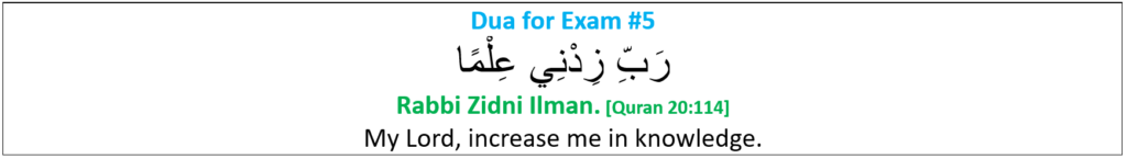 Dua-for-Exam-5