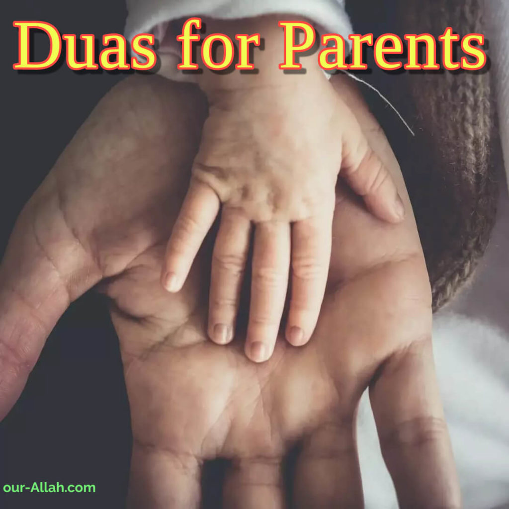 Dua-for-parents-from-Quran-Hadith