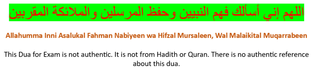 Not authentic Dua