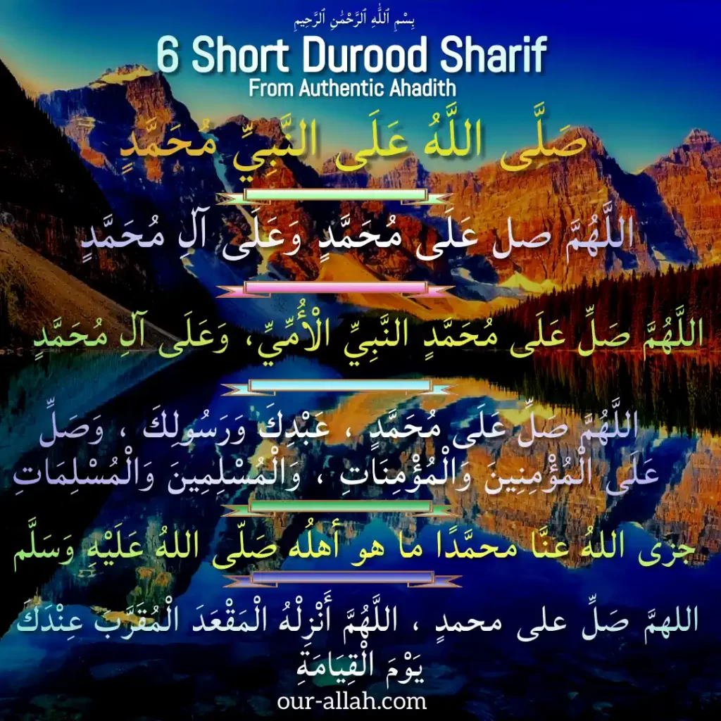 6 Short Durud Shareef