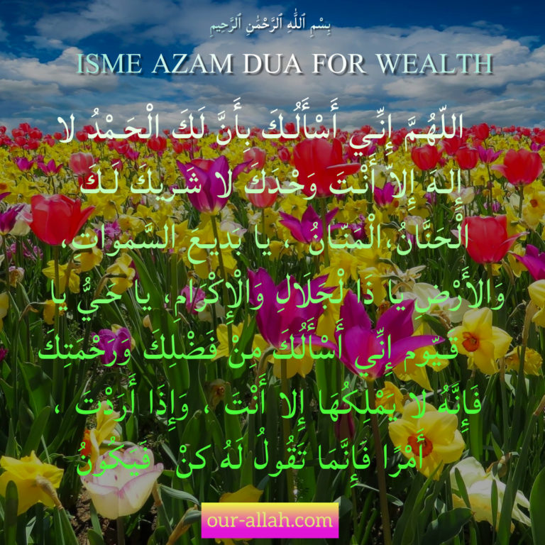 Isme Azam for wealth