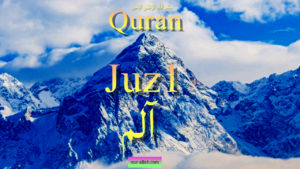 Quran fast recitation 1
