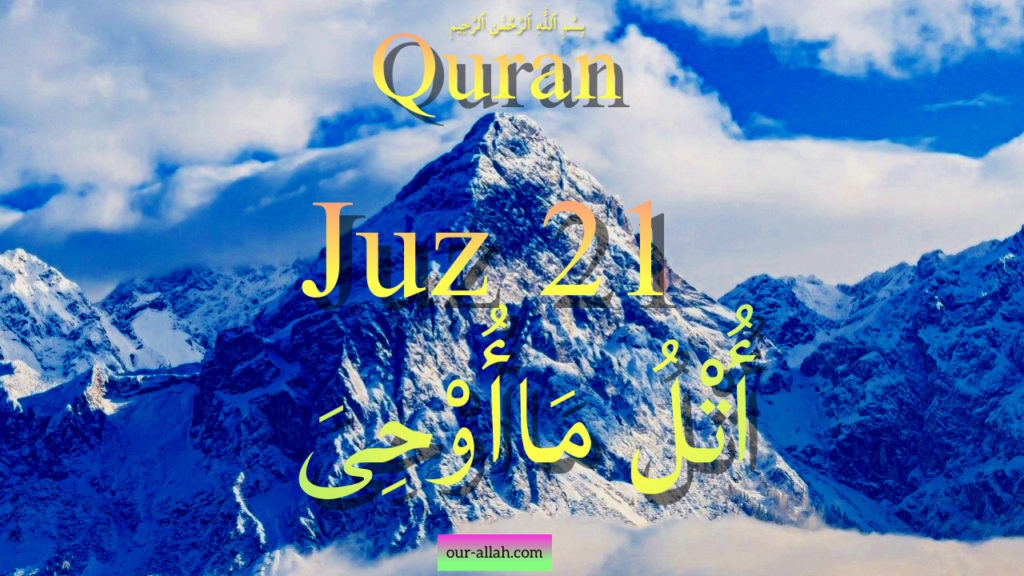 Quran fast recitation 21