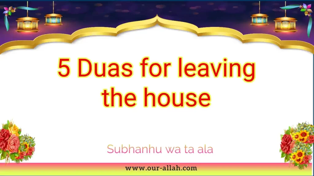 Duas for leaving the house