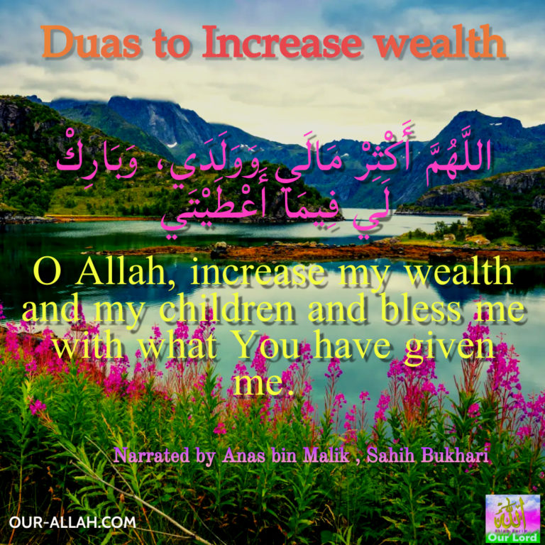 Duas for wealth from authentic ahadith