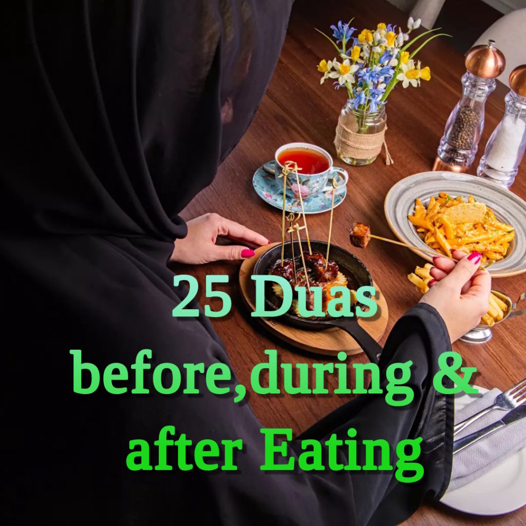 Dua before eating and after eating