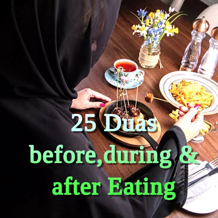 25 Duas before eating, during eating and after eating