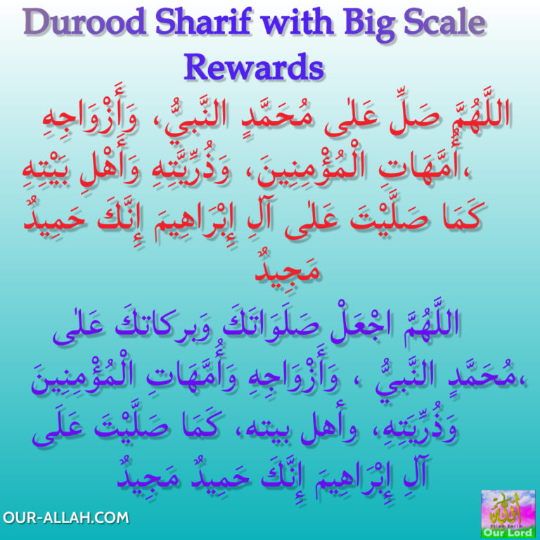 Durood Sharif of Big Scale