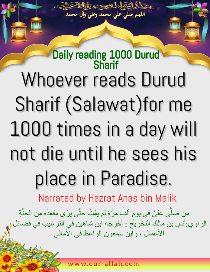 Reading 1000 times Durud Sharif every day