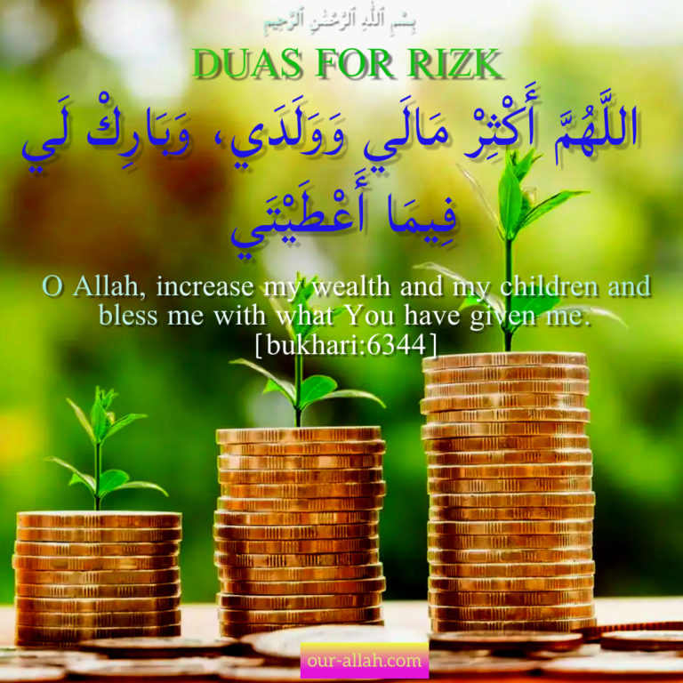 Beautiful Authentic Duas for Rizq
