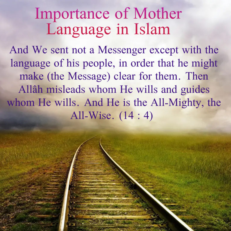 Importance of mother language and indigenous culture in Islam
