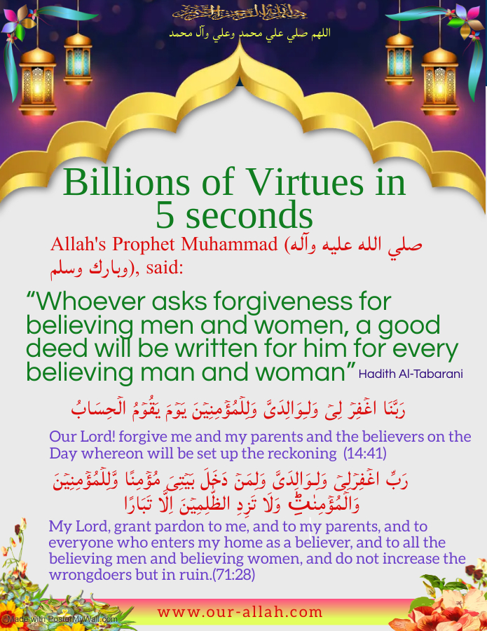 Billions Virtues in 5 Seconds