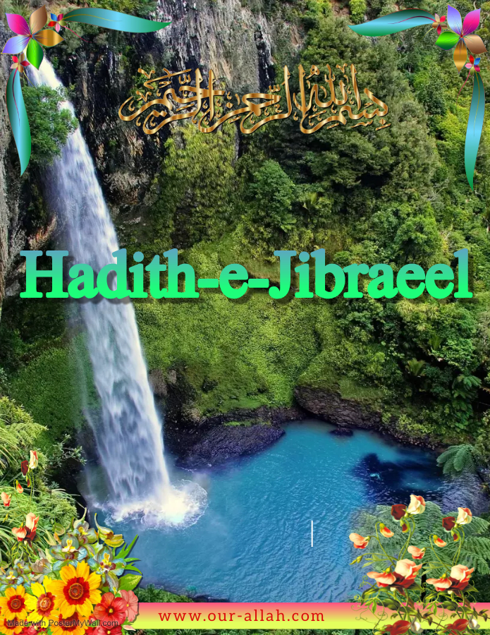 The Hadith of Jibreel (AS)