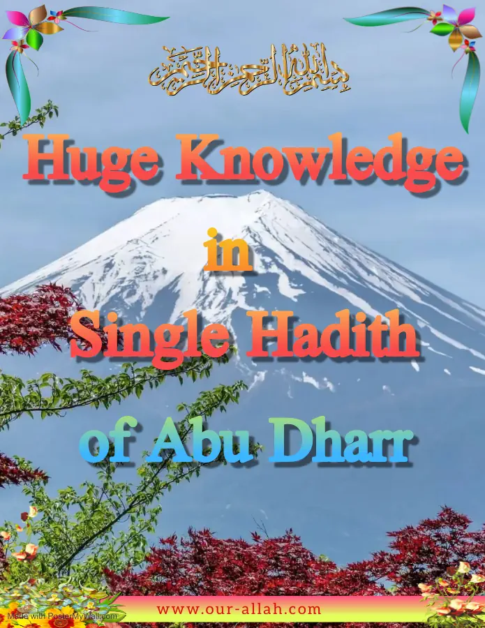 Hadith of Abu Dharr al-Ghifari