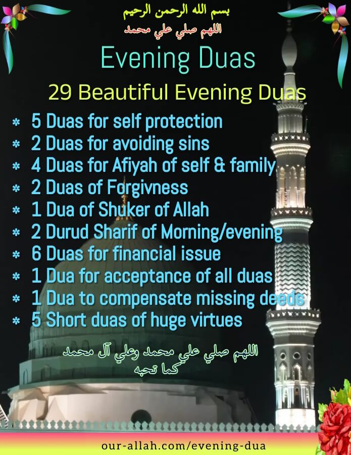 Evening-dua