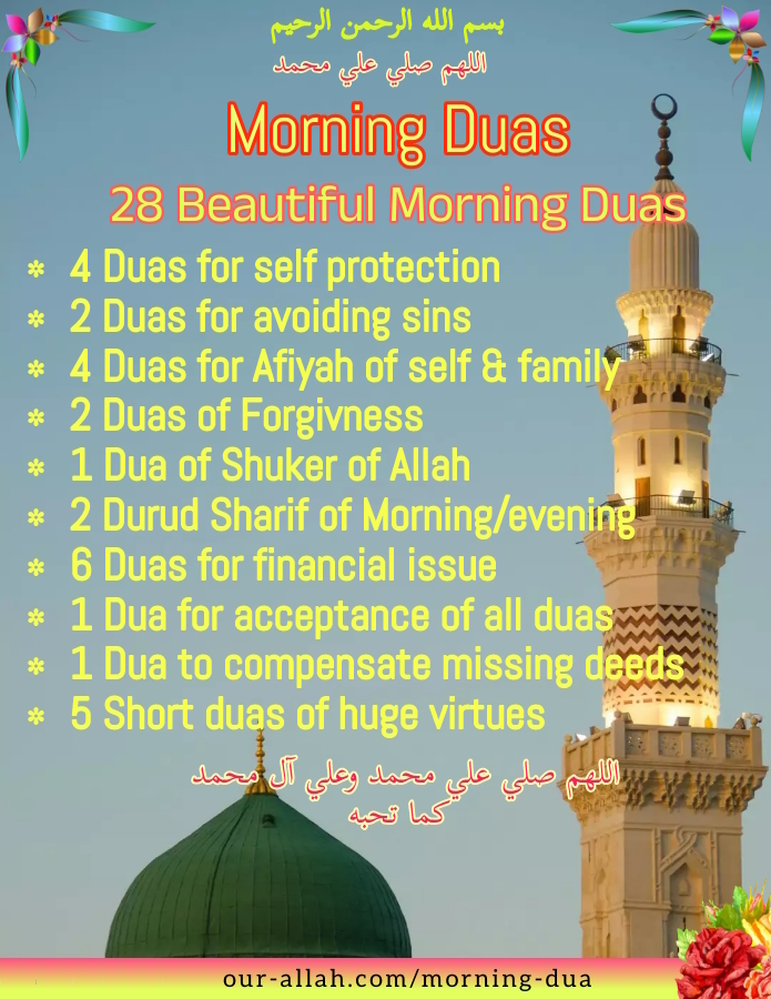 Read 28 morning duas from authentic ahadith