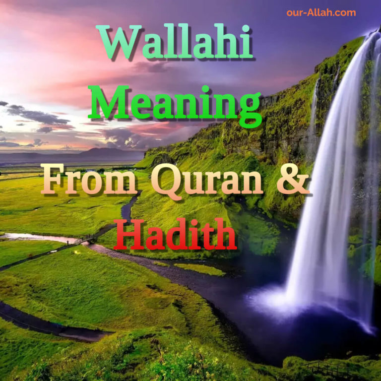 Find out Wallahi meaning with all kind of usages