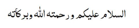 dua for travelling in car transliteration