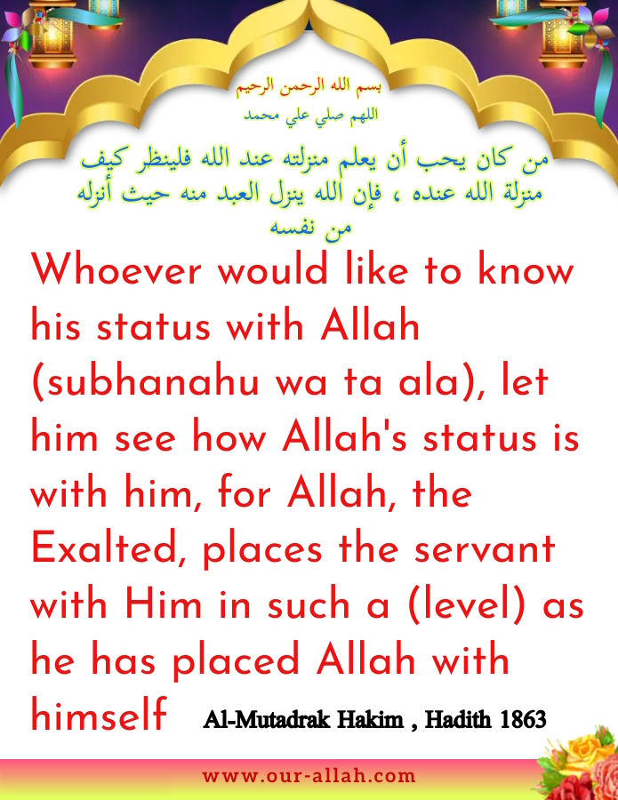 Status with Allah (translation)