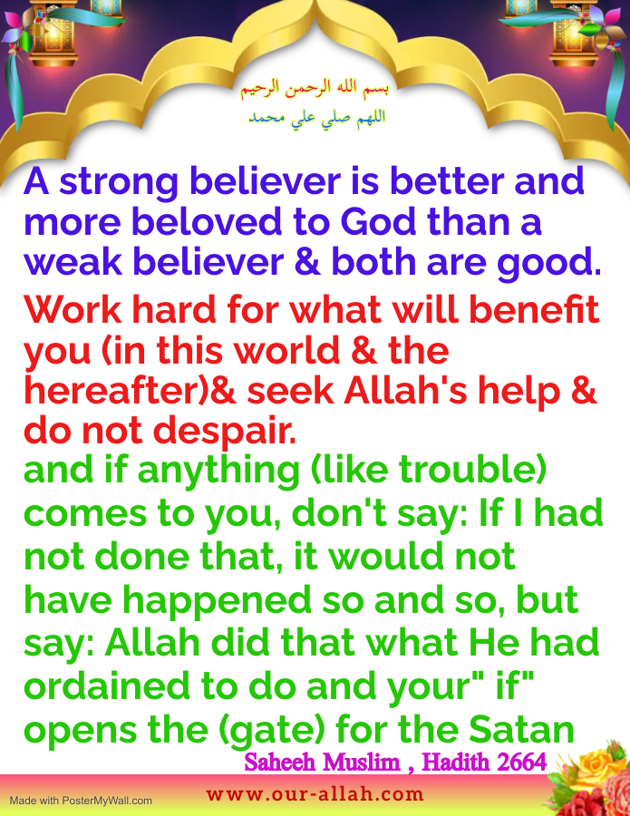 Seek Allah’s help and work hard