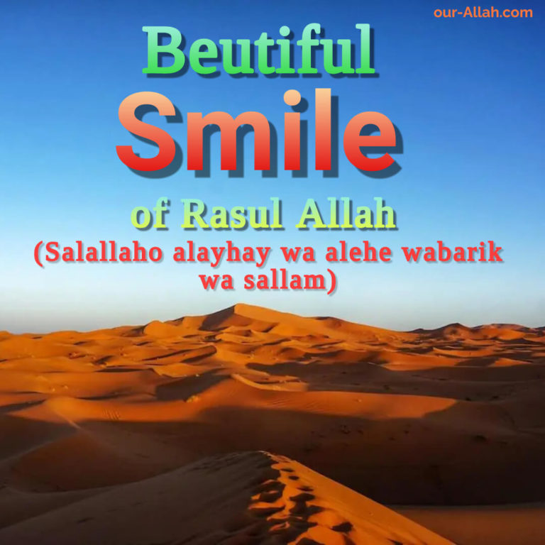 Beautiful smile of prophet Muhammad (Salallaho alayhay wa alehi wabarik sallam)