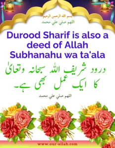 Durood Shareef is one of the deeds of Allah subhanahu wa ta ala
