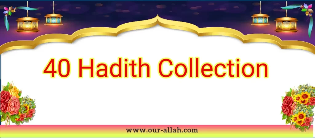 40 Hadith collection