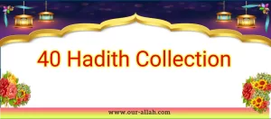 40 Hadith collection