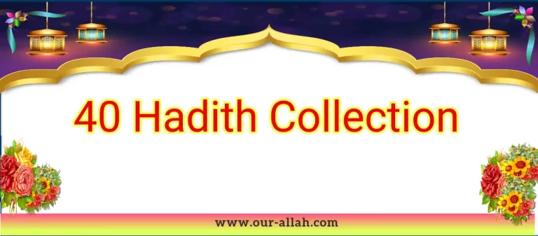 40 Hadith collection